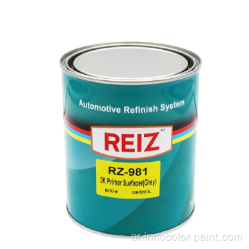 لون عالي الأداء سهل Reiz 2K Car Paint